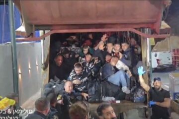 Illegal Palestinians