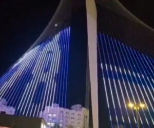 Chords Bridge