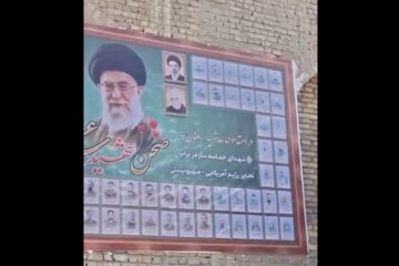Mojtaba