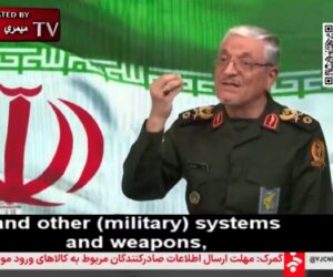 IRGC general Reza Talaei-Nik