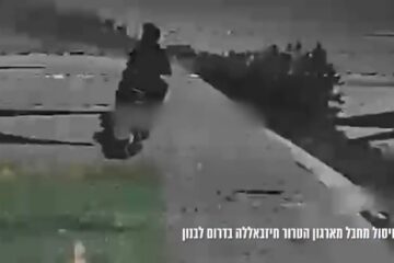 IDF drone