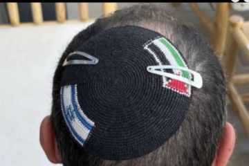 Palestinian flag kippah
