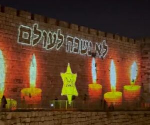 Yom HaShoah