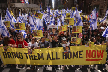 Israel Day Parade