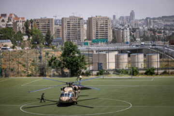 Shaare Zedek Medical Center