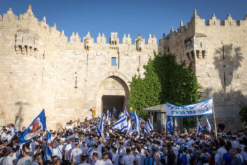 Jerusalem Day