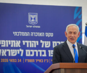 Benjamin Netanyahu