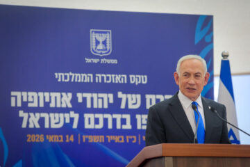 Benjamin Netanyahu
