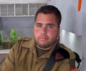 Staff Sgt. Noam Hamburger