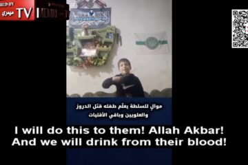 syria terrorism