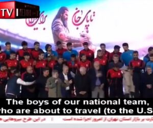 Iranian FIFA