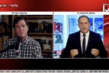 Tucker Carlson
