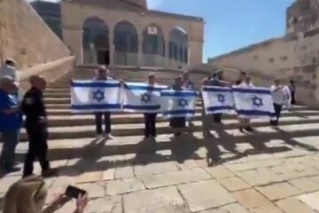 Temple Mount