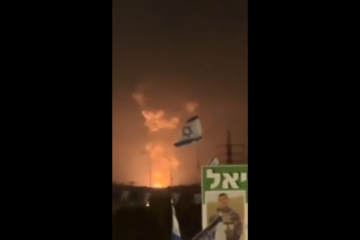 Beit Shemesh explosion