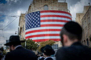 US Flag Jerusalem