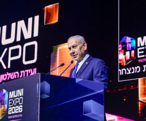 Benjamin Netanyahu
