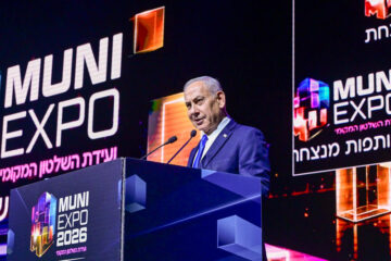 Benjamin Netanyahu