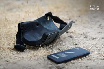 IDF phone