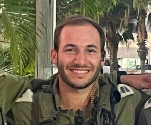 Capt. Shahar Gamla