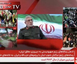 IRGC Qods Force Commander Esmail Qaani
