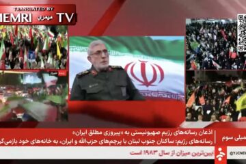 IRGC Qods Force Commander Esmail Qaani
