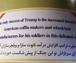 Iranian missile