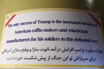 Iranian missile