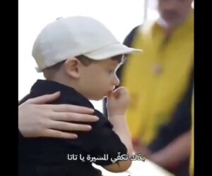 Lebanese toddler