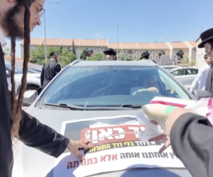 ultra-Orthodox protests