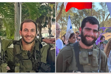Capt. Shahar Gamla (left) and Sgt. Ohad Yaari (Screenshot/X)