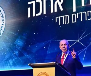 Benjamin Netanyahu