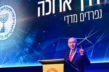Benjamin Netanyahu