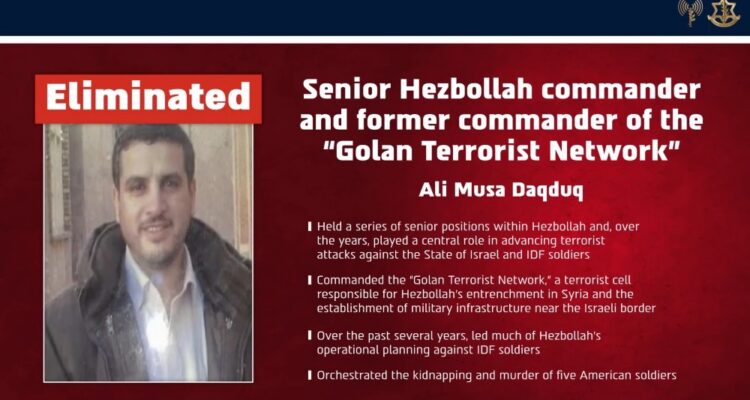 IDF: Senior Hezbollah commander killed in Lebanon prior to Iran ceasefire
