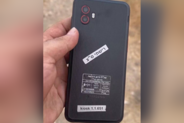 Cell phone Syria