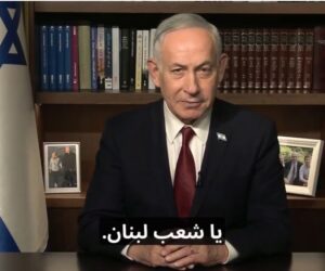 Netanyahu