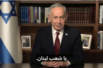 Netanyahu
