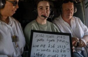 Agam Berger and parents