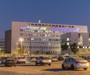 Assuta hospital