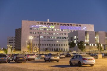Assuta hospital
