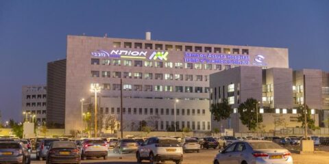 Assuta hospital