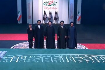 iran funeral