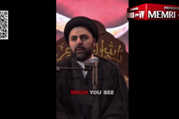 Shiite Scholar Ahmed Qazwini