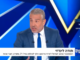 Yinon Magal