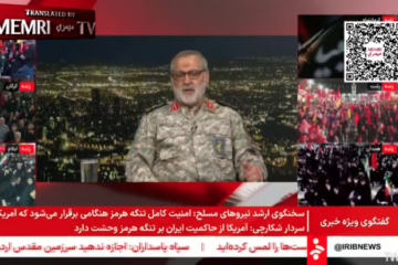 Iranian Armed Forces Spokesman Gen. Abolfazl Shekarchi