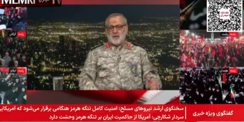 Iranian Armed Forces Spokesman Gen. Abolfazl Shekarchi