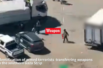 Palestinian Islamic Jihad