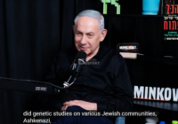 Netanyahu