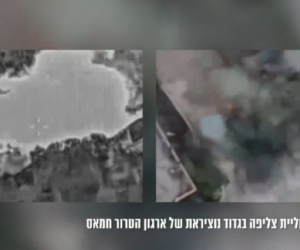 gaza airstrikes