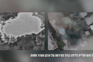 gaza airstrikes