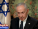 netanyahu